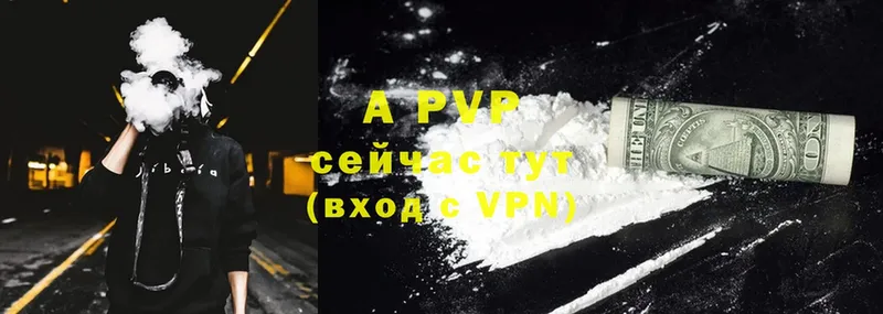 A PVP Crystall  гидра ссылки  Боровичи 