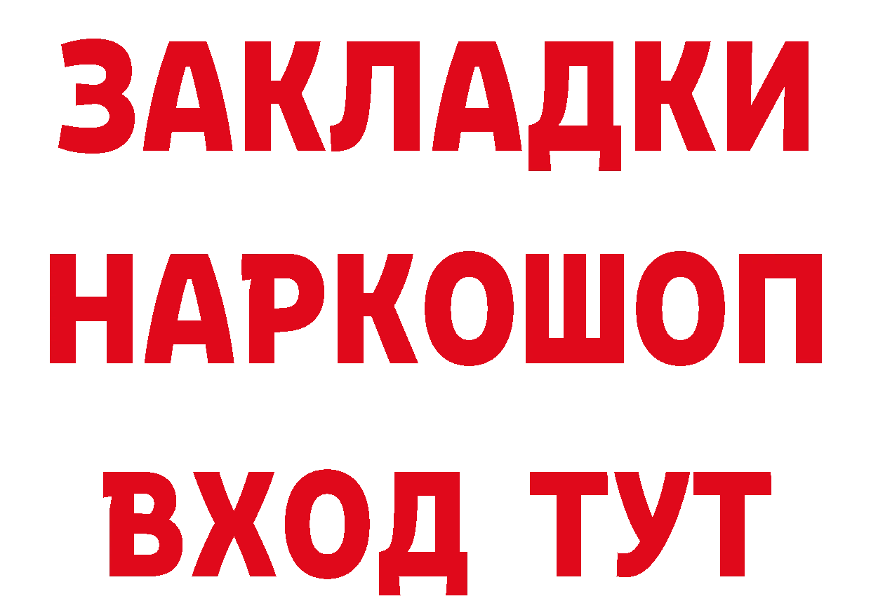 АМФЕТАМИН 97% как войти площадка hydra Боровичи