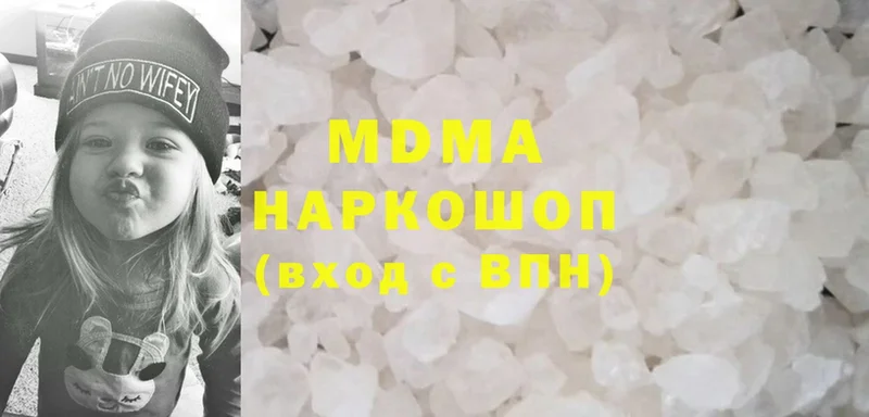 дарнет шоп  Боровичи  МДМА молли 